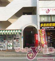 お店の場所は？